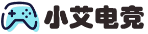 小艾电竞 - 你的智能电竞伙伴