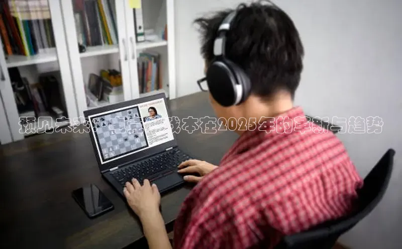 小艾电竞官网首页入口