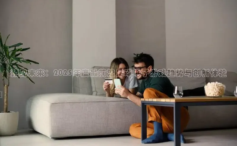 小艾电竞网页版登录