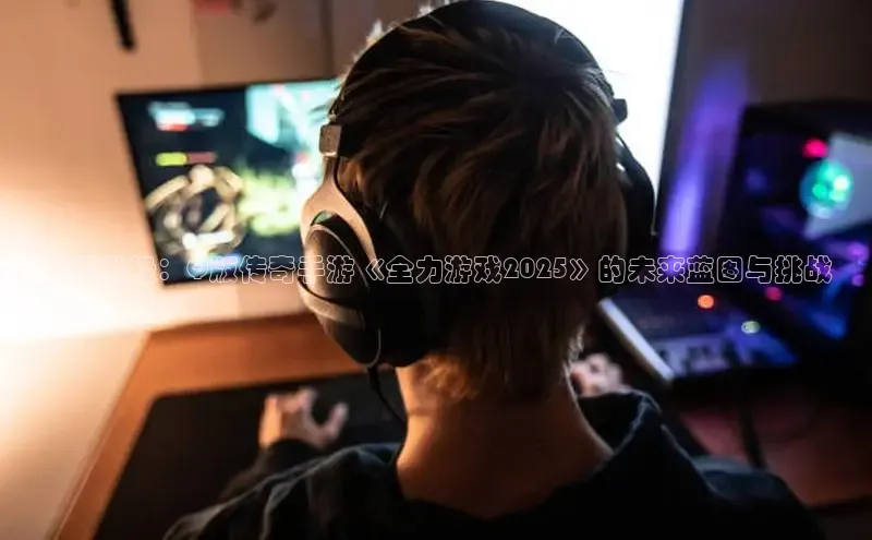 小艾电竞网页版登录