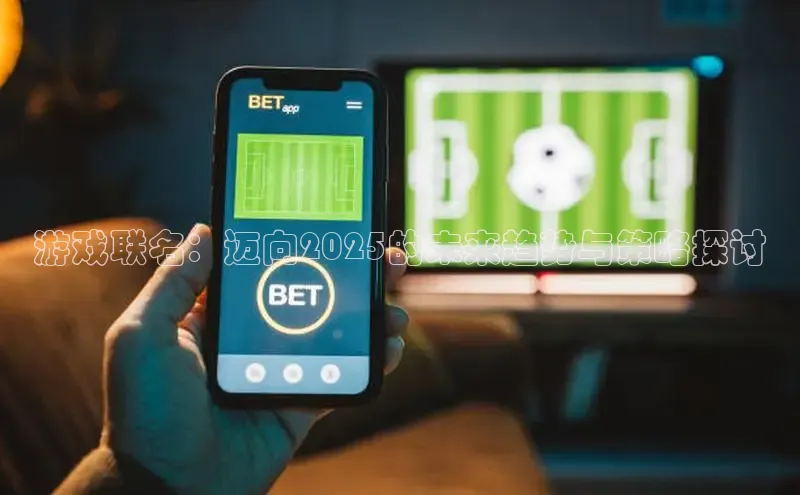 小艾电竞官网入口登录